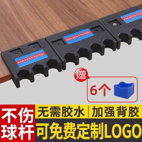 台球靠杆器台球沙发球杆放置架
