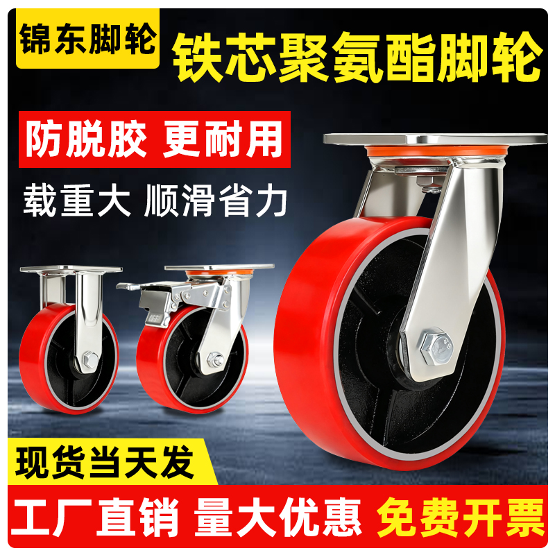 万向轮重型聚氨酯静音工业用拖车