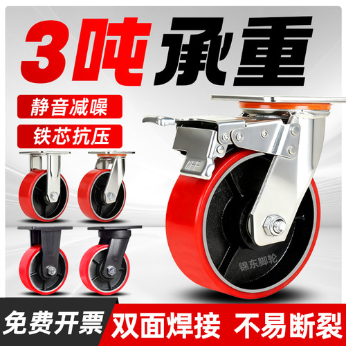 万向轮重型聚氨酯静音工业用拖车