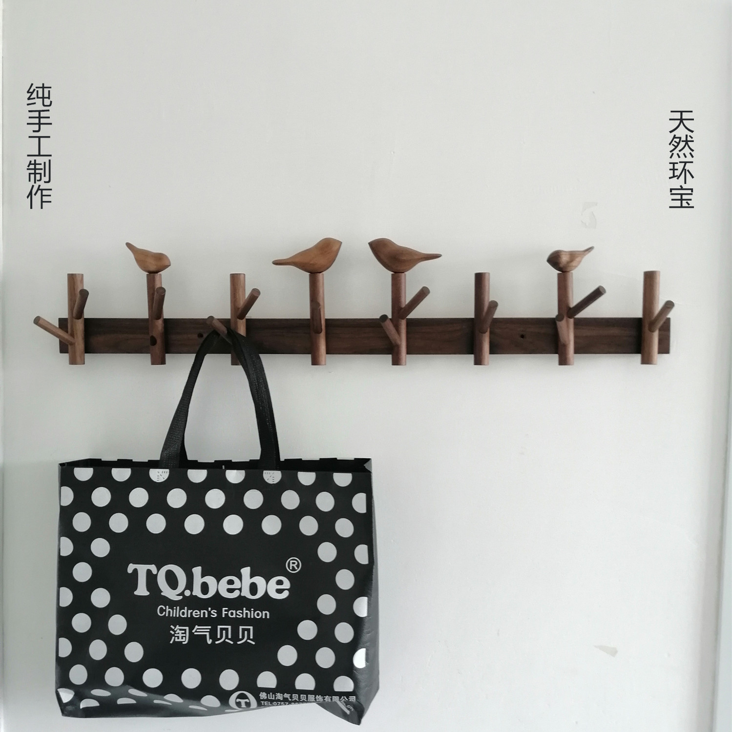 挂钩壁挂木质玄关挂衣架实木