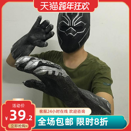 2020新款黑豹手套乳胶面具套装万圣节Cospla派对直播表演爪子道具