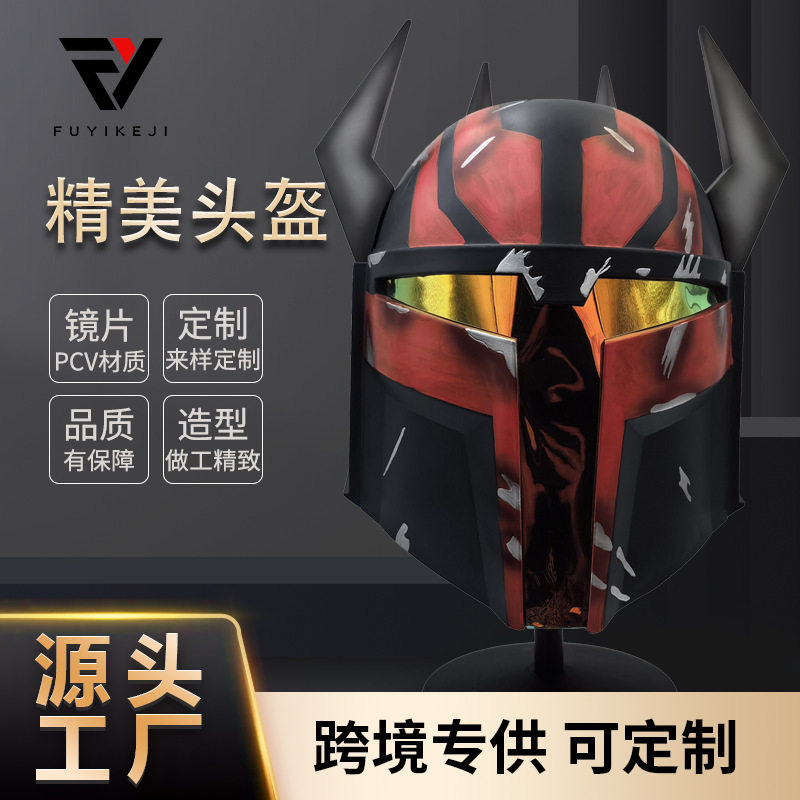跨境供应星战系列头盔树脂材质星球大战影视cos道具加撒克逊头盔