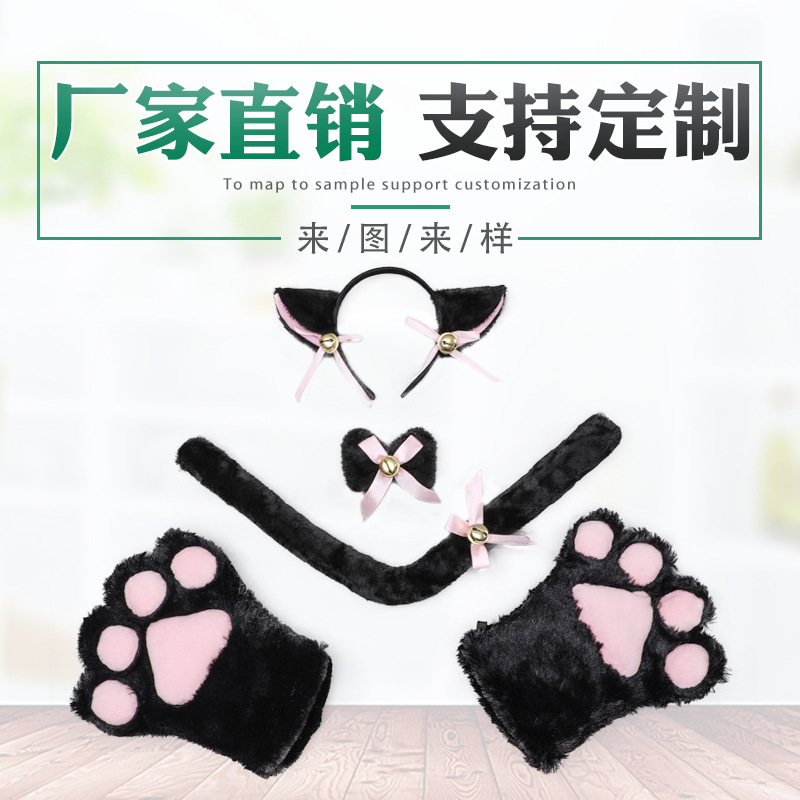 毛绒仿真兽耳兽尾cosplay漫展套装道具猫耳头饰尾巴狐狸发饰发箍
