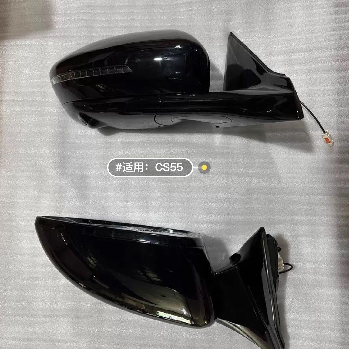 长安二代CS55PLUs倒车镜总成原厂后视镜配件反光镜片下壳底座