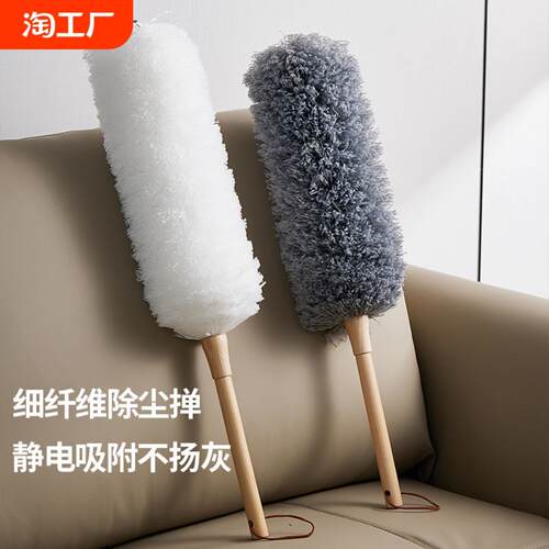 鸡毛掸子除尘扫灰家用不掉毛车用