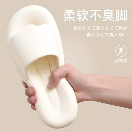 夏季拖鞋夏季女2023新款踩屎感防滑室内居家洗澡一字情侣凉拖鞋男