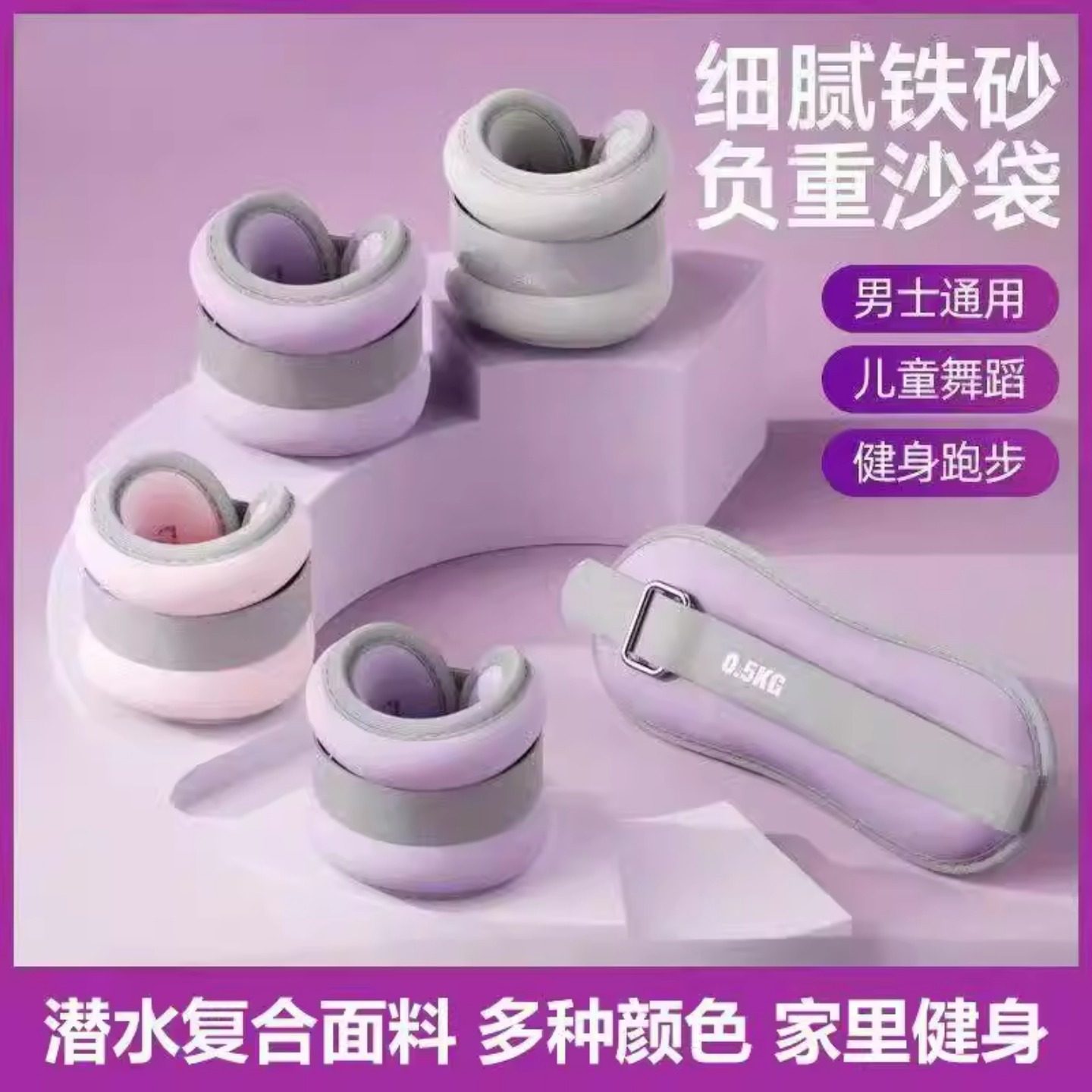 沙袋绑腿跑步训练学生沙袋舞蹈专用装备腿部脚踝沙包负重手脚通用,运动包/户外包/配件,腿套,淘宝优惠券,粉丝福利购,淘宝优惠卷