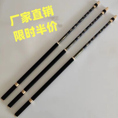 黑金碳素抄网杆超轻超硬加粗超硬通用超厚新款碳素 杆2.1米飞抄杆