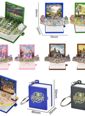 3D立体折叠书城堡迷你钥匙扣解压玩具创意弹爆书宇航员太空恐龙