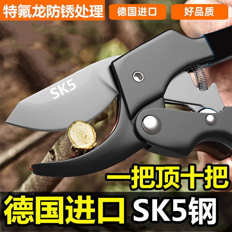 德国工具钢sk5钢防锈粗枝剪滑轮