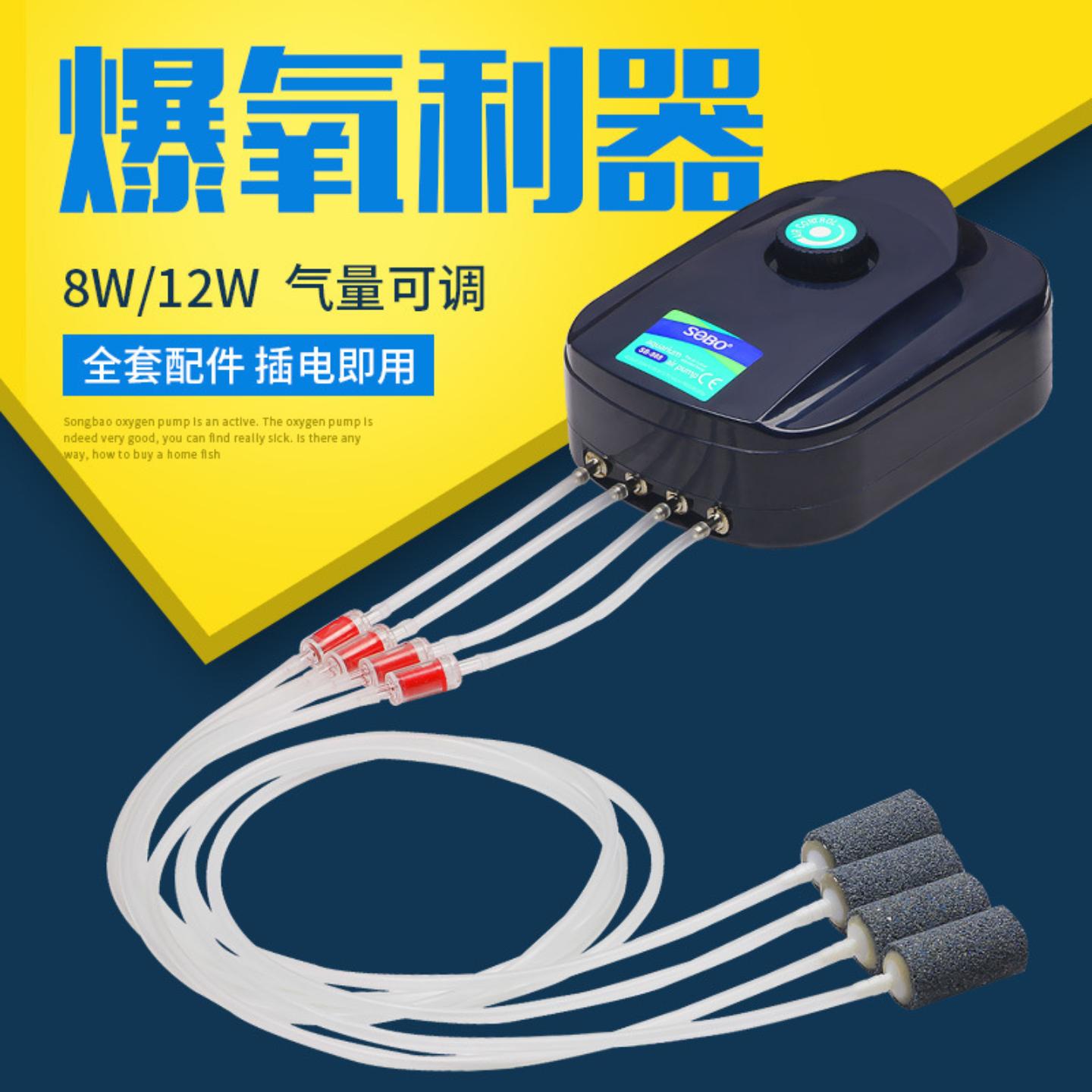 鱼缸氧气泵增氧泵超静音增氧机