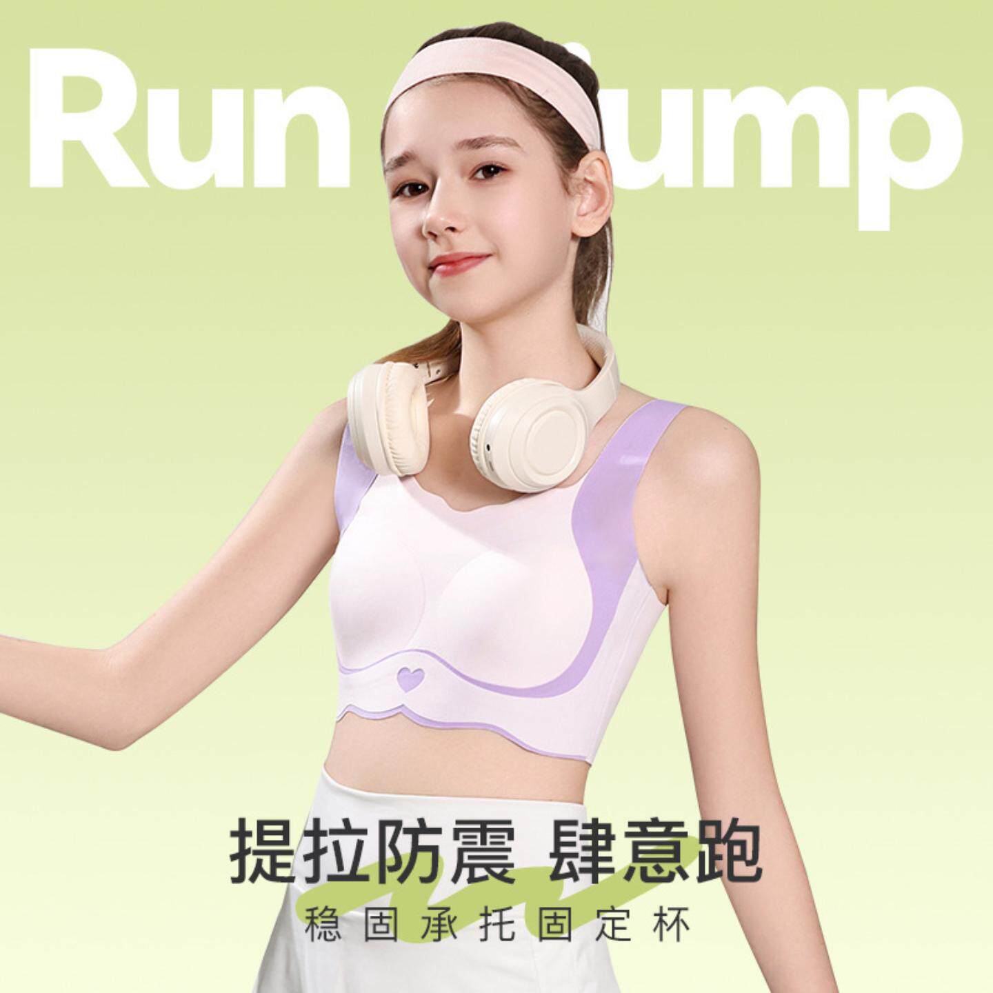 女童内衣发育期少女文胸初中生