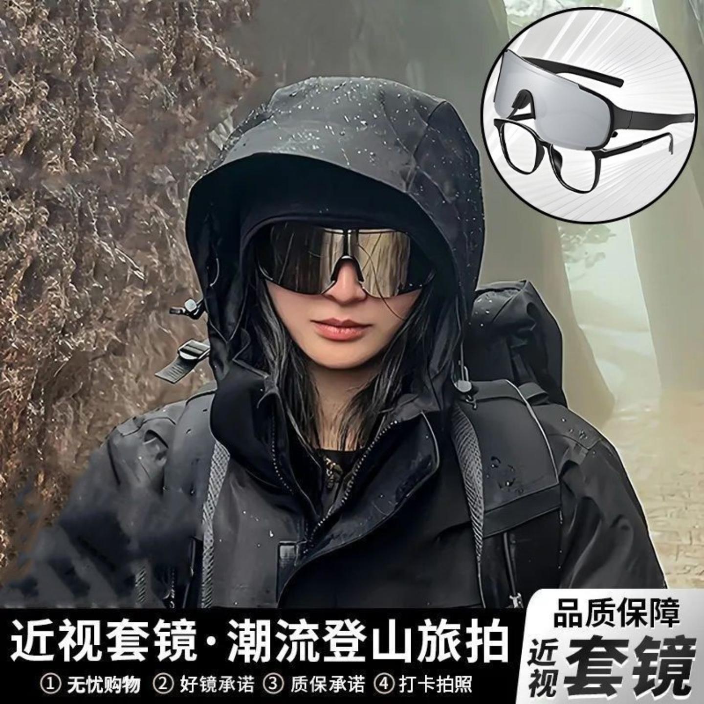 变色日夜两用近视套镜眼镜大框