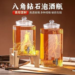 泡酒玻璃瓶家用高档密封专用酒瓶酒坛子人参白酒药酒罐带龙头空瓶