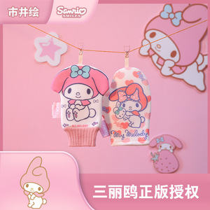 三丽鸥美乐蒂联名家用强力搓泥搓背神器不伤肤儿童洗澡擦澡巾浴花