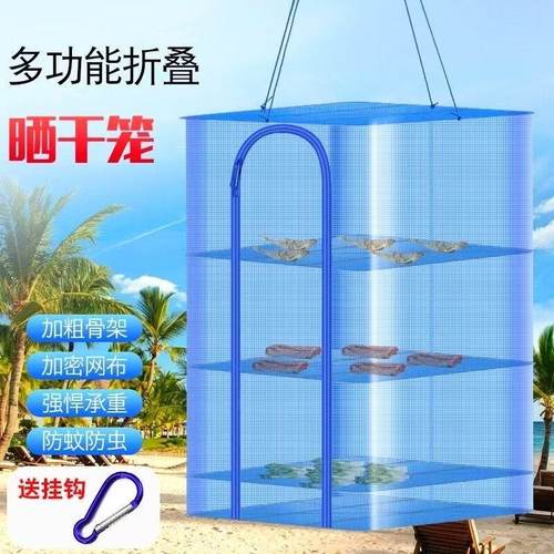 折叠晒菜网晒东西网架晒鱼网晾晒