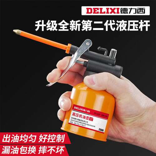 德力西机油壶透明加油壶塑料