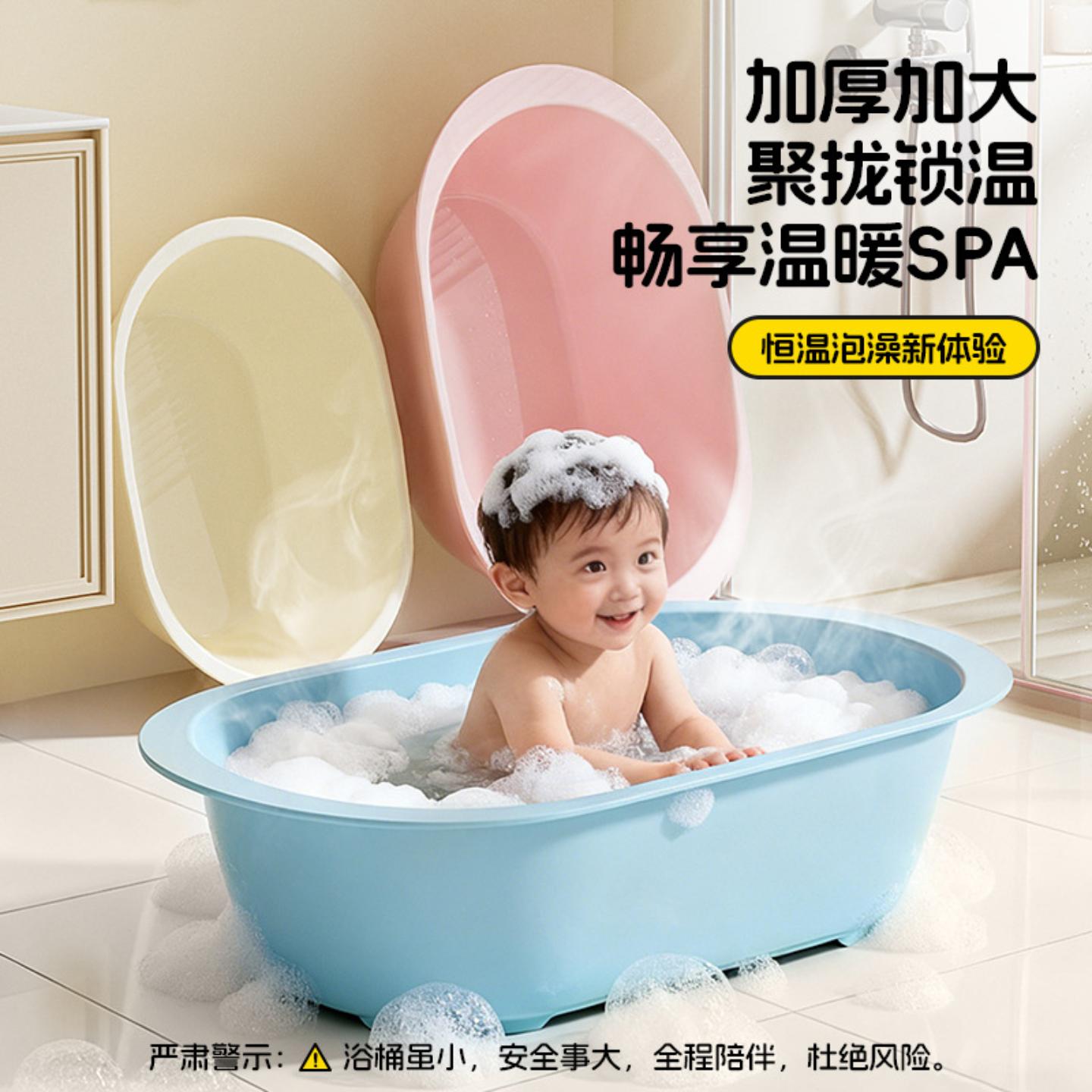 夏季椭圆洗澡盆婴儿泡澡桶大号