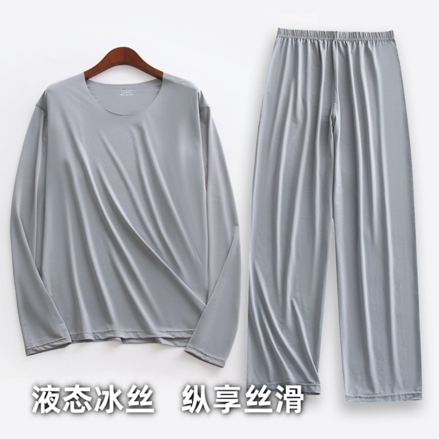 无痕冰丝睡衣男士夏季长袖长裤