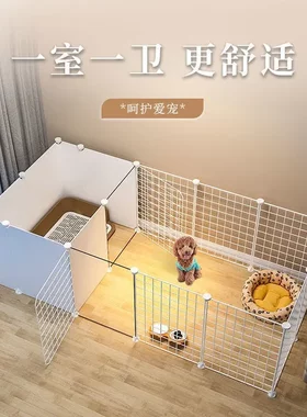 宠物围栏狗狗栅栏室内带厕所中小型犬狗窝自由组合家用隔离狗笼子