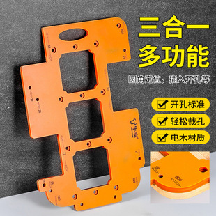 开槽神器电木板衣柜免拉手开槽模具加厚u型槽橱柜衣柜开槽木板