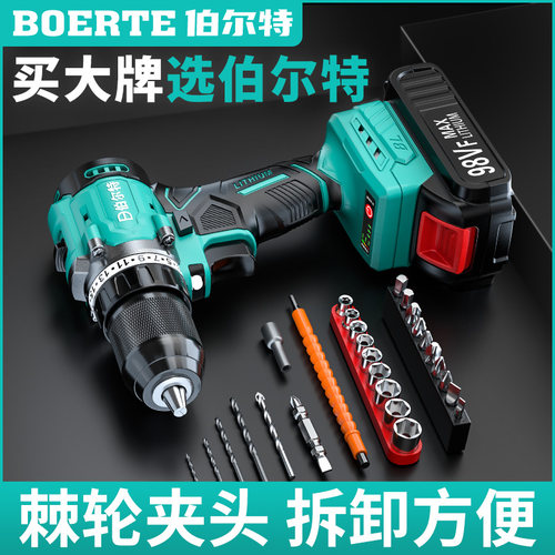伯尔特大扭力21V棘轮头带主轴锁