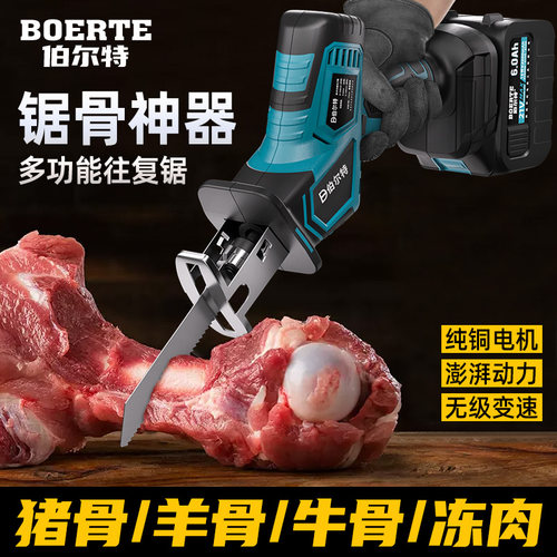 无刷马刀锯通用牧佃款电池