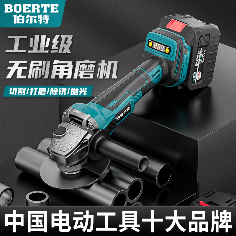 伯尔特100mm数显锂电角磨机