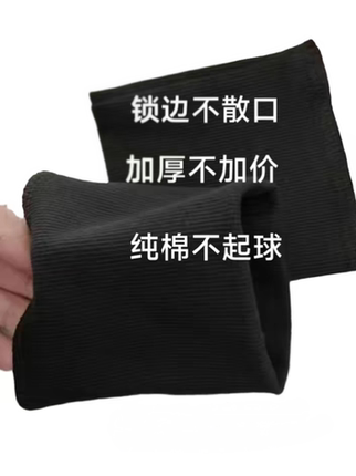 加厚秋冬罗纹袖口裤边加长螺纹口罗纹裤脚弹力收口防风袖卫衣裤脚