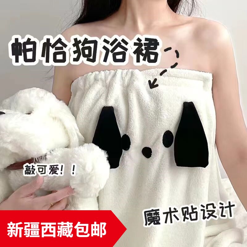 新疆包邮卡通家用比纯棉吸水速干加厚立体耳朵帕恰狗浴巾干发帽巾