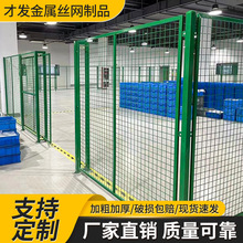 车间隔离网加厚围栏网隔断网设备工厂栅栏铁丝网防护网仓库护栏网