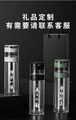 茶水分离泡茶保温杯男女士高档智能双层玻璃杯便携透明隔热水杯子