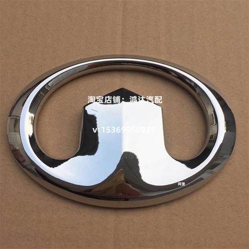 适配长城炫丽酷熊腾翼C30C50哈弗H3H6H5风骏56M2M4前后车标中网标