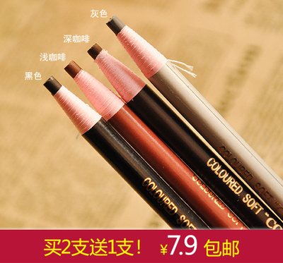 防水防汗细腻灰色拉线眉笔包邮