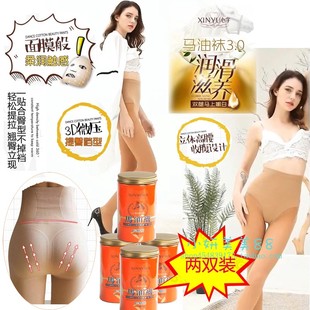 心宇8522ST春秋钢丝面膜丝滑马油袜高腰收腹提臀显瘦打底连裤 袜女