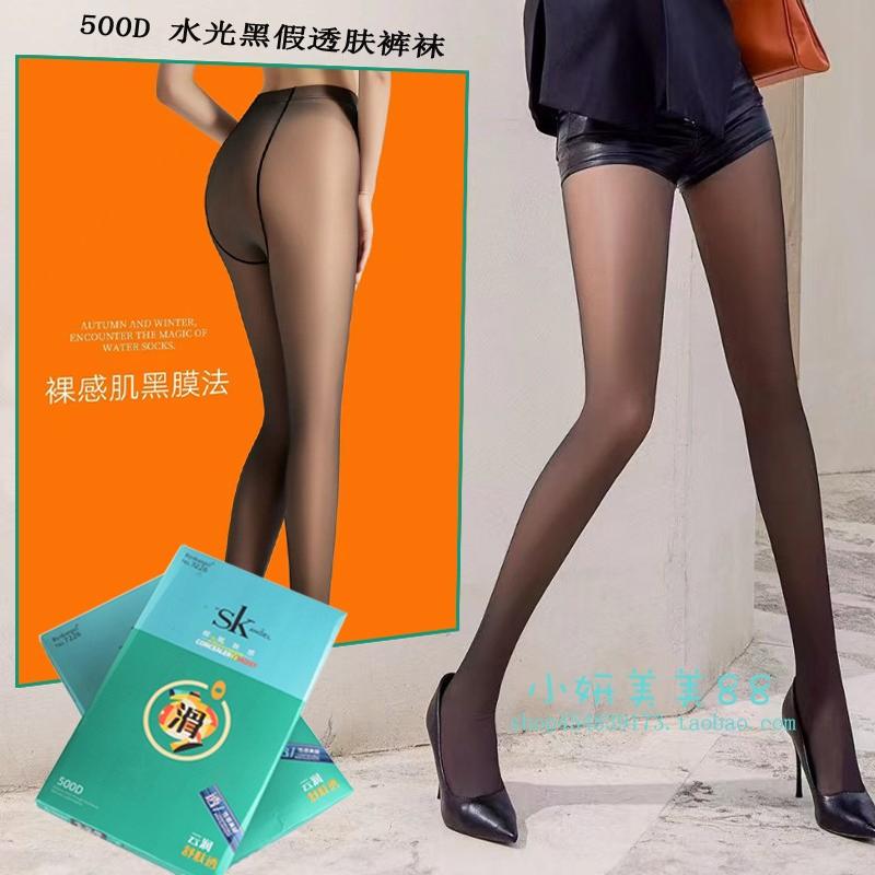 SK7226春秋款假透肉黑透肤连裤袜光腿神器黑丝袜女一体连裤打底裤