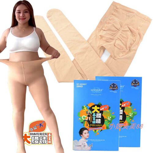 心宇8656st高腰收腹打底裤袜