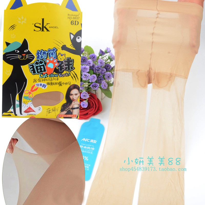 SK8837夏款猫爪防嗮袜任意剪6D超薄隐形透明防勾女性感连裤丝袜sk