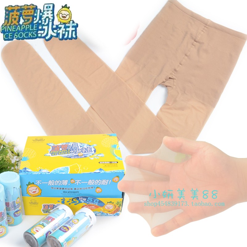 正品心宇8233夏季女款菠萝爆冰袜任意剪超薄美肤脚尖透明连裤丝袜