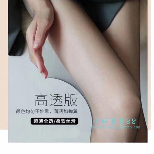 薄款连裤丝袜SKANGEL夏季黑色