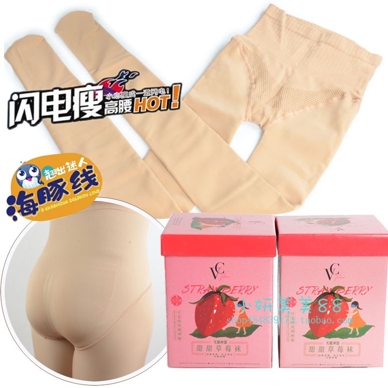 加薄绒显瘦翘臀打底裤袜