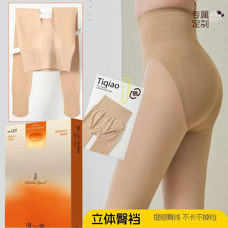 拉贝拉331粉底液布丁袜3000D秋冬收腹提臀光腿薄绒2200D打底袜325