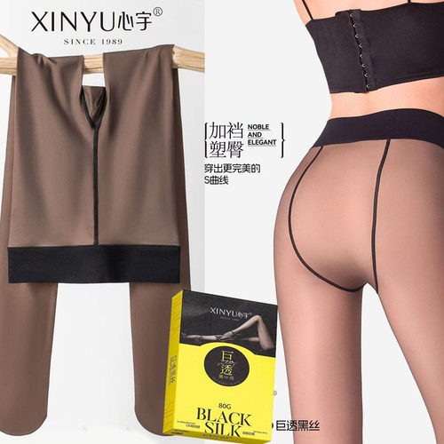 心宇1092ST女春秋款收腹提臀黑透肤80G黑丝袜不加绒女连裤袜1090L