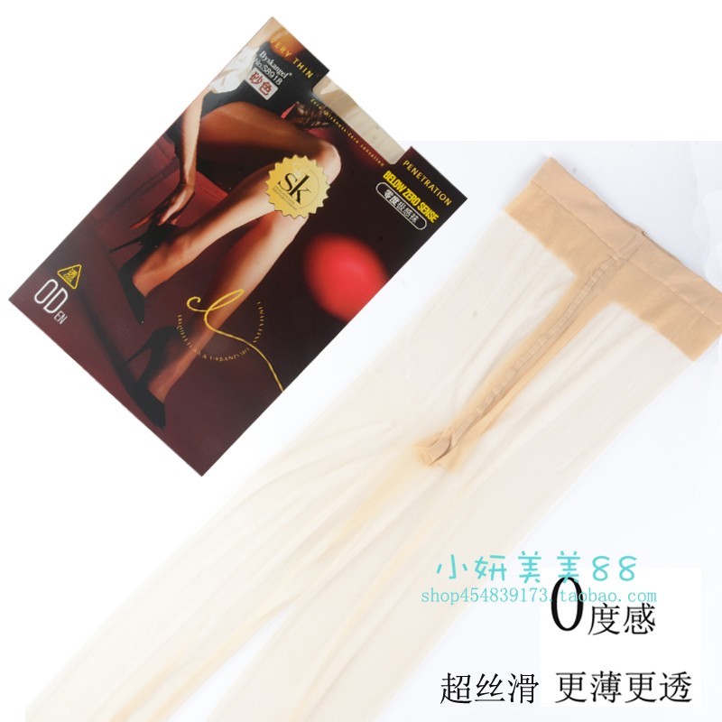 SK8918零感丝袜0D超薄丝滑高透t裆带脚型女夏天高腰连裤袜SK丝袜