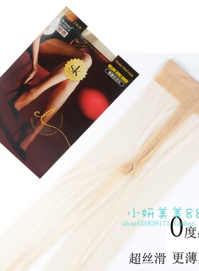 3双装 SK8918丝袜0D超薄丝滑高透T裆带脚型女夏高腰连裤袜SK丝袜
