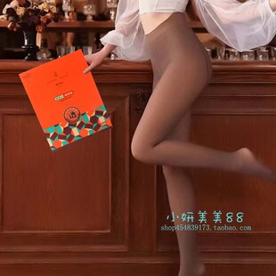 袜子 黑透肤假透肉女打底踩脚连裤 拉贝拉371加绒透肤裤 2500D秋冬款