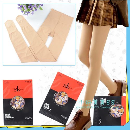 SK7202秋季中厚1100D高腰收腹提臀裸感肉色女光腿神器打底连裤袜