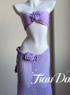 【微醺】高级质感度假性感沙滩分体游泳衣女比基尼三件套紫色显白