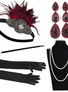 1920s Flapper girl dress万圣节服饰手套烟杆项链头带毛条五件套