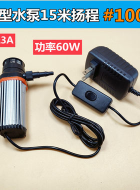 微型水泵开槽机切割机水钻开孔迷你抽水自吸潜水泵直流12V小水泵